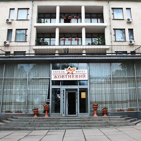 Отель Жовтневый Днепр Экстерьер фото